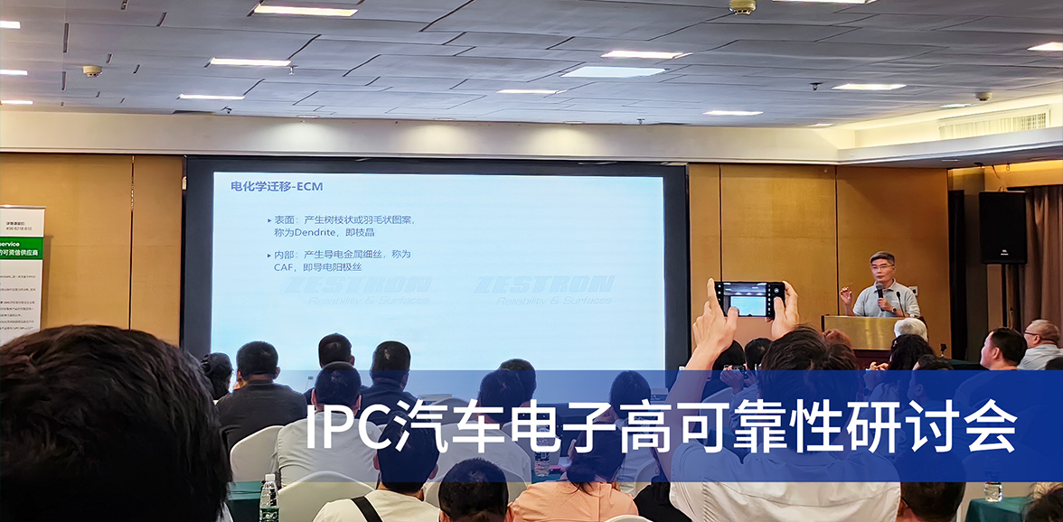 IPC WorksAsia