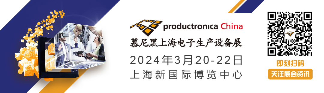 Productronica 2024