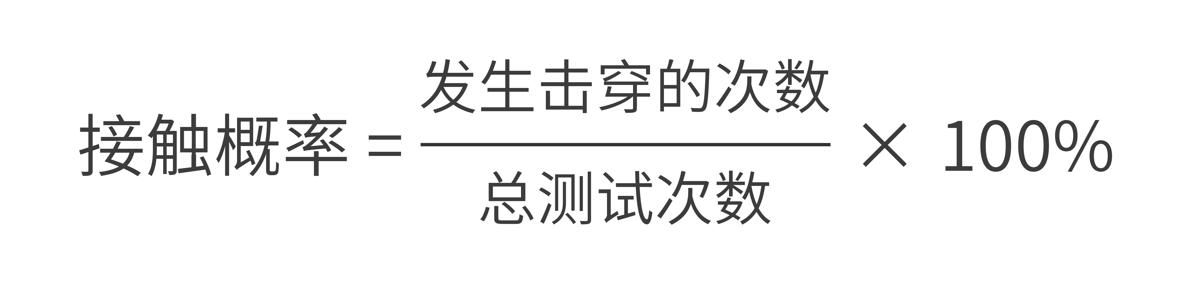 概率公式 概率公式