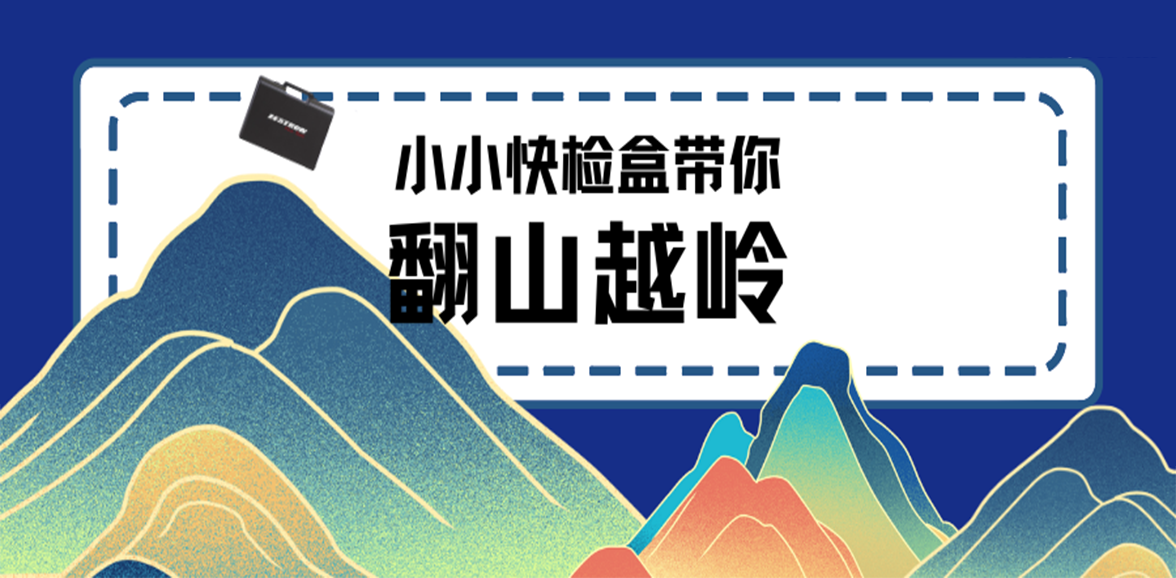 ↑↑↑ 点击了解Quick Test更多信息 ↑↑↑