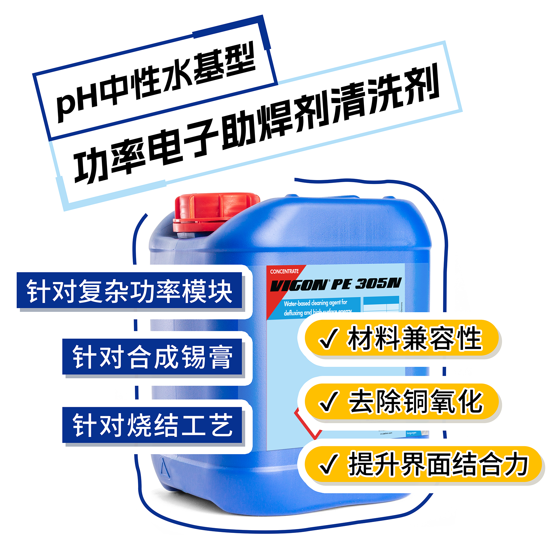 zestron china nepcon
