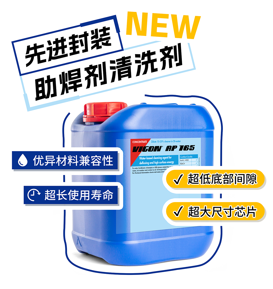 zestron china nepcon